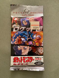 Pokemon TCG Team Rocket Expansion Pack #4 4935228971145 - Image 1