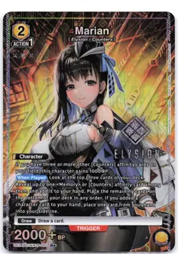 Marian (R*) UE14BT/NIK-P-001 Foil Union Arena: GODDESS OF VICTORY: NIKKE - Image 1