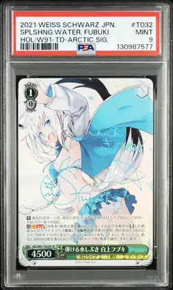 PSA9 Weiss Schwarz Hololive Shirakami Fubuki SSP Signed Foil Japanese - Image 1