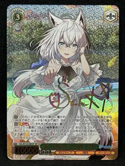 Weiss Schwarz Hololive Shirakami Fubuki SSP Signed Foil Japanese - Image 1