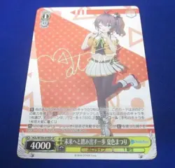 Weiss Schwarz SP Signed Natsuiro Matsuri HOL/W104-019SP Hololive Japanese - Image 1