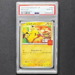 PSA 10 Pikachu 020/M-P McDonald’s Promo 2025 JAPAN Pokemon Card GEM MINT - Image 1