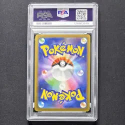 PSA 10 Pikachu 020/M-P McDonald’s Promo 2025 JAPAN Pokemon Card GEM MINT - Image 2