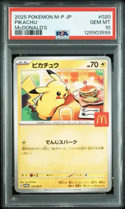 PSA 10 Pikachu 020/M-P McDonald’s Promo 2025 JAPAN Pokemon Card GEM MINT - Image 3