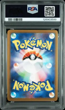 PSA 10 Pikachu 020/M-P McDonald’s Promo 2025 JAPAN Pokemon Card GEM MINT - Image 4