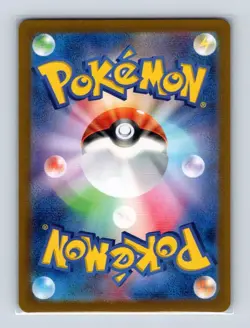 Munkidori 107 2024 Pokemon JP sv6 Mask of Change Art Rare Card NM+ - Image 2