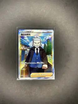 Pokemon card Professor's Reaserch 248/172 SR s12a VSTAR UNIVERSE JAPANESE. NM/M - Image 1