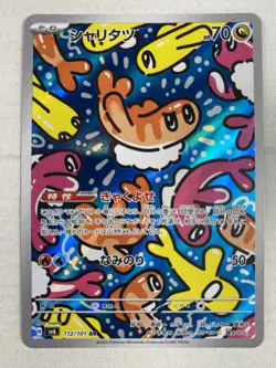 Tatsugiri AR 112/101 Mask of Change SV6 Pokemon Card Japanese Art Rare Holo NM - Image 1