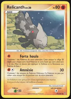 Carte Pokemon Relicanth 79/147 Vainqueurs Supremes Francais - Image 1