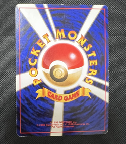 " SWIRL " Machamp 068 1998 Pokemon Japanese Masaki Vending Promo MP - Image 3