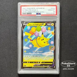 PSA 10 Flying Pikachu V 023/028 25th Anniversary Collection JP Pokemon Card GEM - Image 1