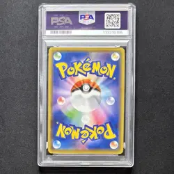 PSA 10 Flying Pikachu V 023/028 25th Anniversary Collection JP Pokemon Card GEM - Image 3