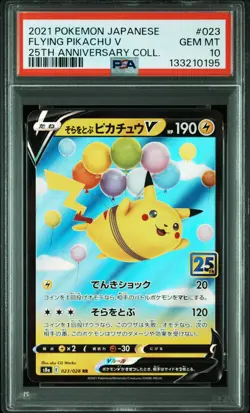 PSA 10 Flying Pikachu V 023/028 25th Anniversary Collection JP Pokemon Card GEM - Image 4