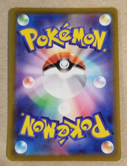 Mewtwo VSTAR ⭐ 221/172 Holo Special Art Rare VSTAR Universe Pokemon Japanese NM - Image 2