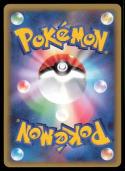 ENERGY SWITCH 063/070 L1 HEARTGOLD COLLECTION POKEMON JAPANESE UNCOMMON - Image 3