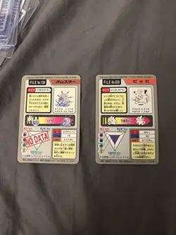 1997 Pokemon Pocket Monsters Cardass Prism Lot (ALL Holo) - Image 4
