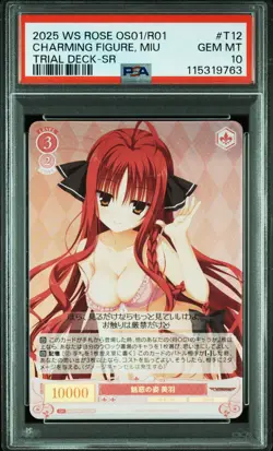 PSA 10 Charming Figure, Miu T12 Trial Deck-sr Weiss Schwarz - Image 1