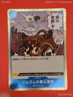 Gum-Gum Red Roc OP04-056 R Kingdoms of Intrigue ONE PIECE Card Game Japanese 🔥 - Image 1