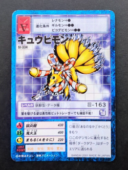 Kyubimon Digimon Card Bo-506 St-334 St-782 Vintage Rare Bandai Toei Japan F/S - Image 2