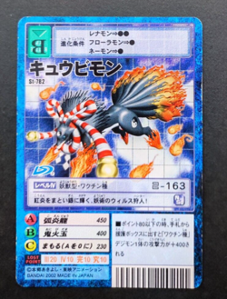 Kyubimon Digimon Card Bo-506 St-334 St-782 Vintage Rare Bandai Toei Japan F/S - Image 4