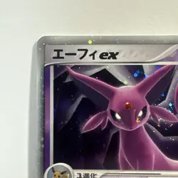 Swirl Espeon ex 041/106 Unseen Forces 2005 Japanese Pokemon Card Unlimited 902 - Image 4