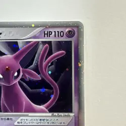 Swirl Espeon ex 041/106 Unseen Forces 2005 Japanese Pokemon Card Unlimited 902 - Image 5