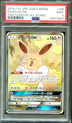 PSA 9 Eevee GX 188/173 SR Tag Team All Stars Japanese Pokemon - Image 1