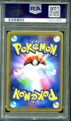 PSA 9 Eevee GX 188/173 SR Tag Team All Stars Japanese Pokemon - Image 2