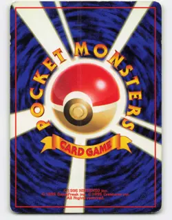 1997 Pokemon, Japanese, Mystery of the Fossils, #131 Lapras, Holo Rare - Image 2