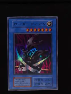 Yu-gi-oh! 1999 Skull Guardian No ref Initial Super JP Japanese OCG - Image 1