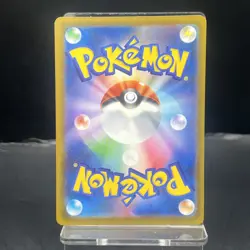 Pokemon Card Game: N’s Zoroark ex (SAR) - Mega Dream Ex #242/193 - Image 4