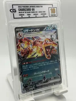 CG GRADED 2023 POKEMON JAPANESE #066/108 CHARIZARD eX RULER OF THE BLACK FLAMES - Image 1