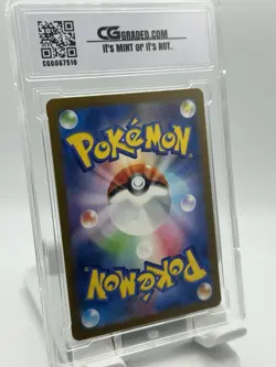 CG GRADED 2023 POKEMON JAPANESE #066/108 CHARIZARD eX RULER OF THE BLACK FLAMES - Image 2