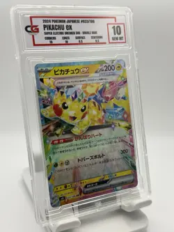 CG GRADED 2024 POKEMON JAPANESE #033/106 PIKACHU eX SUPER ELECTRIC - Image 1
