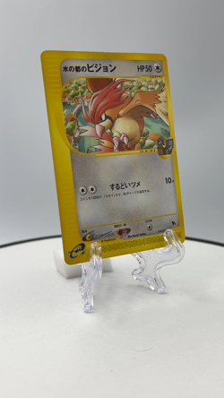Alto Mare's Pidgeotto E 010/018 Theater LTD VS pokemon card japanese non Holo - Image 2