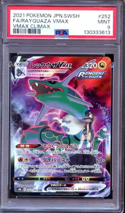 PSA 9 Rayquaza Vmax 252/184 CSR Vmax Climax Japanese Pokemon - Image 1