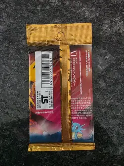 Pokemon Japanese Fossil Booster Pack Factory Sealed New - Image 2