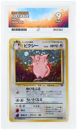 Pokemon Clefable – ACE 9 MINT – Japanese Jungle 1997 – #36 – Holo Rare - Image 1