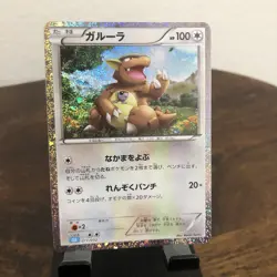 Pokemon Kangaskhan Holo 017/032 CLK TCG Classic: Blastoise Set (Japanese) - Image 1