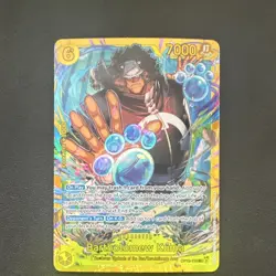Bandai One Piece CCG Bartholomew Kuma OP12-119 SR Full Art Holo 1st Anniversary - Image 1