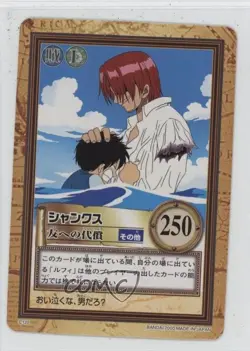 2000 Bandai Data Carddass One Piece - Hyper Battle Third Stage Japanese #C122 - Image 1