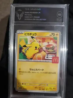 [TCG 10] Pokemon Card Pikachu McDonald's Japanese 2025 Promo 020/M-P - Image 1