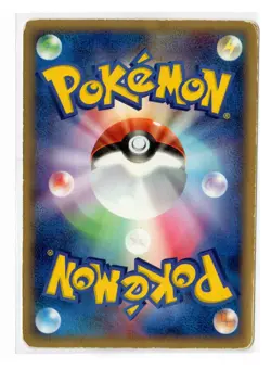 Ash's Grovyle 001/020 VS Movie Commemoration PROMO Card LP - Image 2