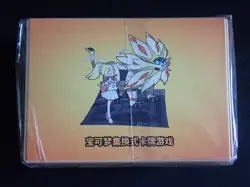 LILLIE & SOLGALEO SLEEVES & DECKBOX - POKEMON CHINESE GIFT BOX - NEW SEALED - Image 4