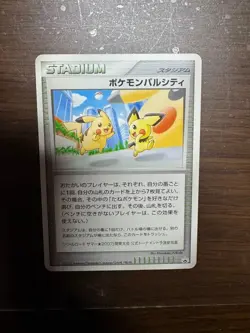Pokemon Pal City 2007 Kanto Region Battle Road Summer Promo Japanese EX+ - Image 1