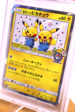 PSA 10 #407 Pretend Comedian Pikachu-Holo | Pokemon Center Osaka DX Opening - Image 3