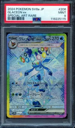 PSA 9 - Glaceon ex 206/187 SAR Terastal Festival Japanese Pokemon - Image 1