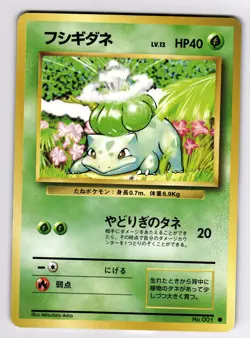 Bulbasaur 001 Expansion Pack Base Set 1996 Pokemon LP-NM Mitsuhiro Arita - Image 1