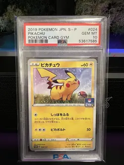 Pikachu 2019 Pokemon card JPN #024 Pokemon Card Gym PSA 10 - Image 1