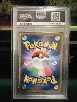 Pikachu 2019 Pokemon card JPN #024 Pokemon Card Gym PSA 10 - Image 2